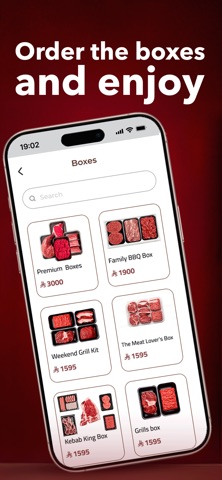 Mazaq Al Lahim screenshot