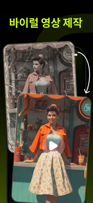 Hf: AI Video & Image Generator iPhone screenshot 4