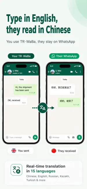 TR·WaBa - Chat Translation screenshot 1