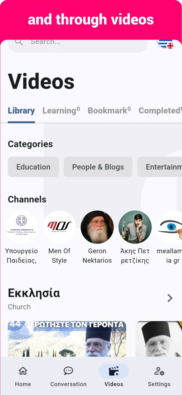 Screenshot #3 pour Greek  - Listening Speaking