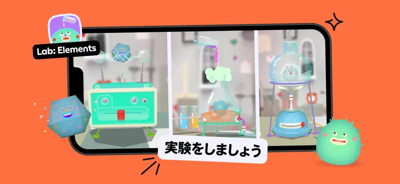 Toca Boca Jr: 楽しい子供向きゲーム screenshot 4 of 8