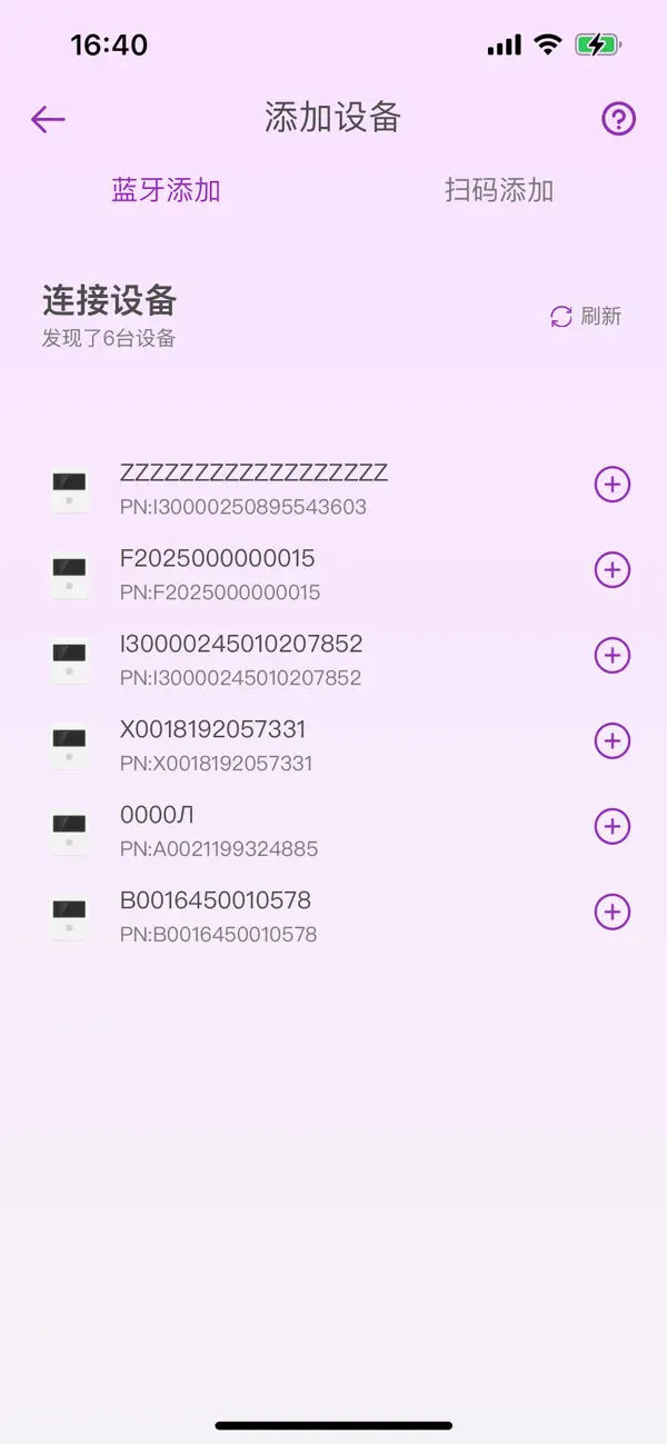 Screenshot #2 pour KNOXHYBRID