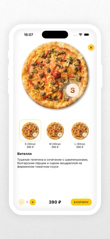 Delivery Mobile screenshot
