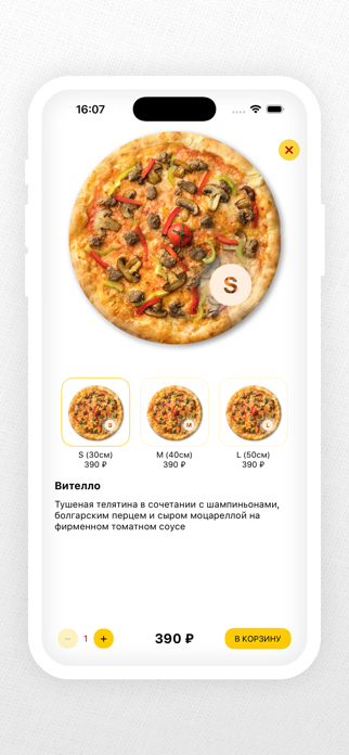 Delivery Mobile Screenshot 6 of 6