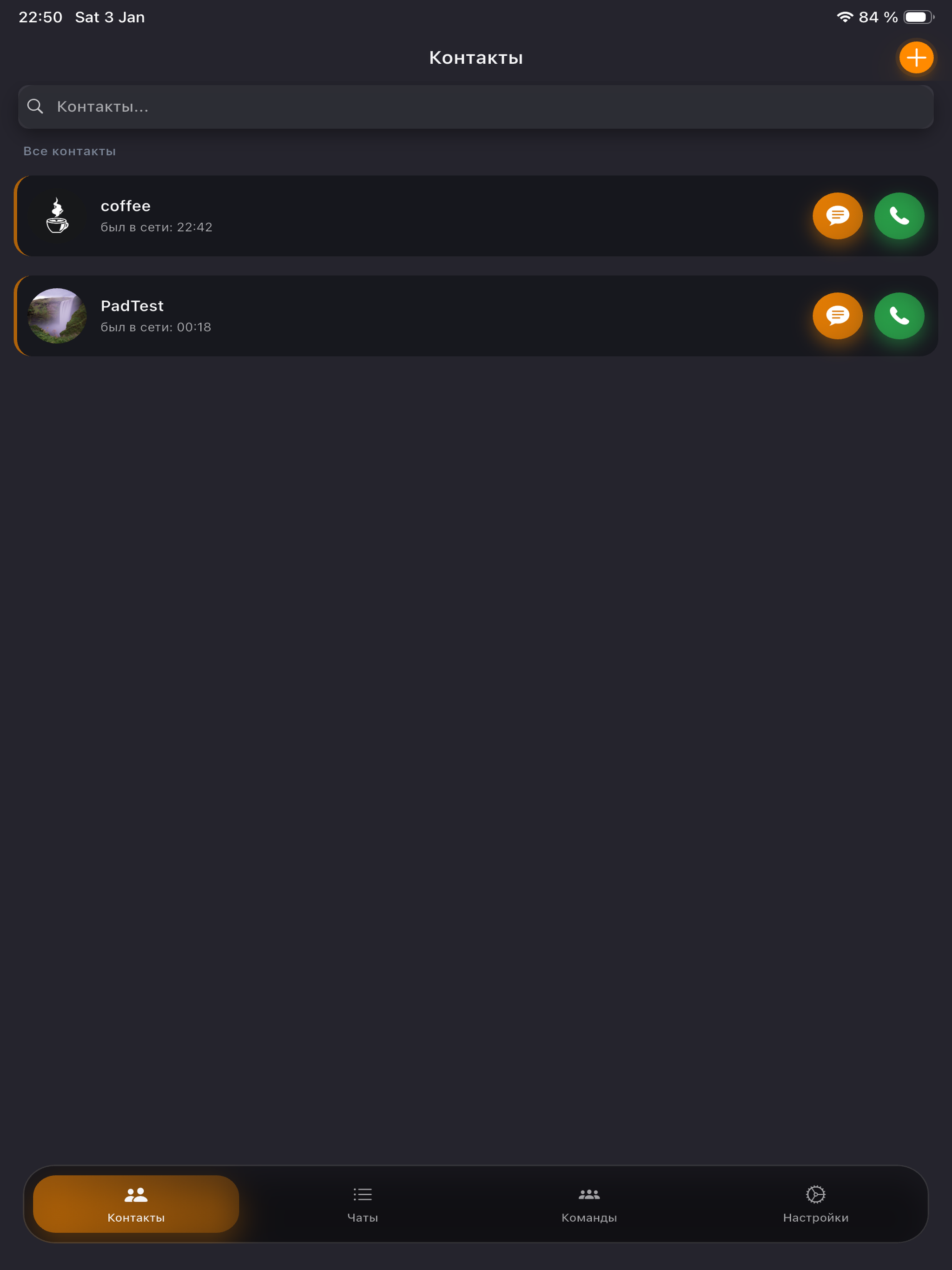 FlameText