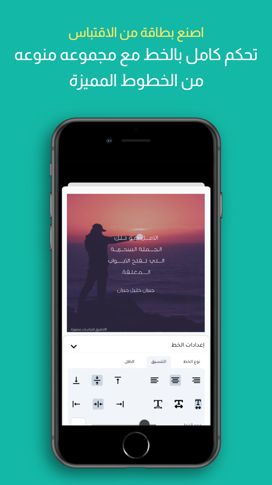 #3. اقتباسات مصورة (iOS) Podle: Aldoja