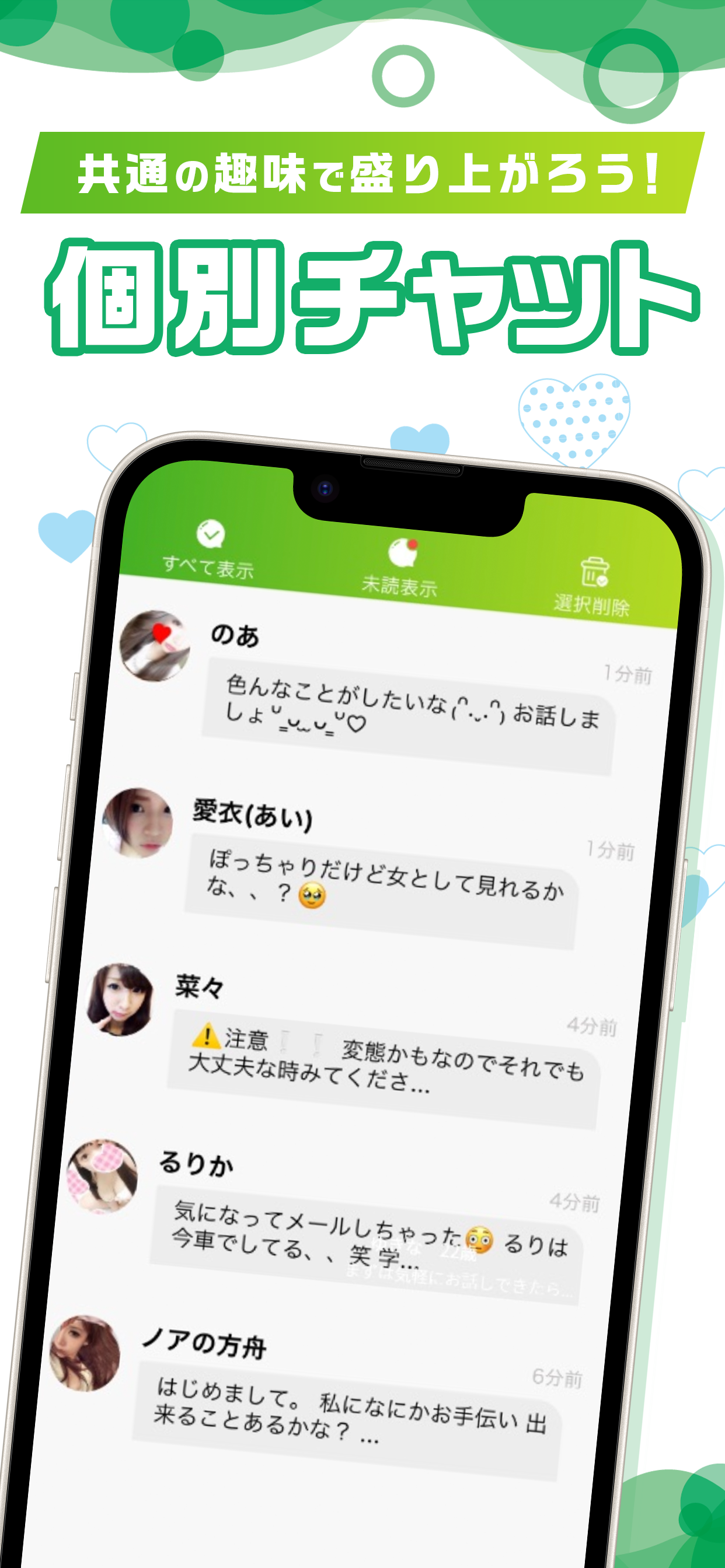 Live配信/ビデオチャット FROG LIVE