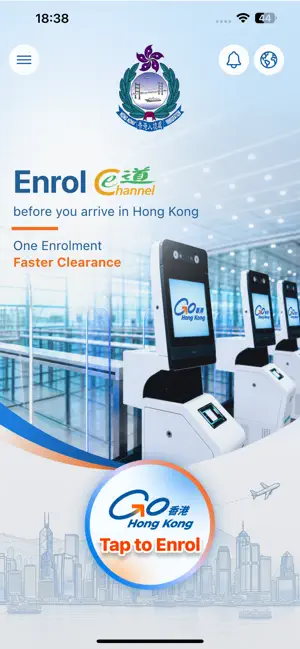 Go Hong Kong screenshot 1
