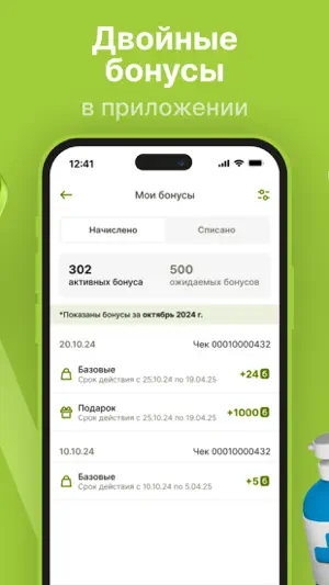 Супераптека: заказ лекарств screenshot 4