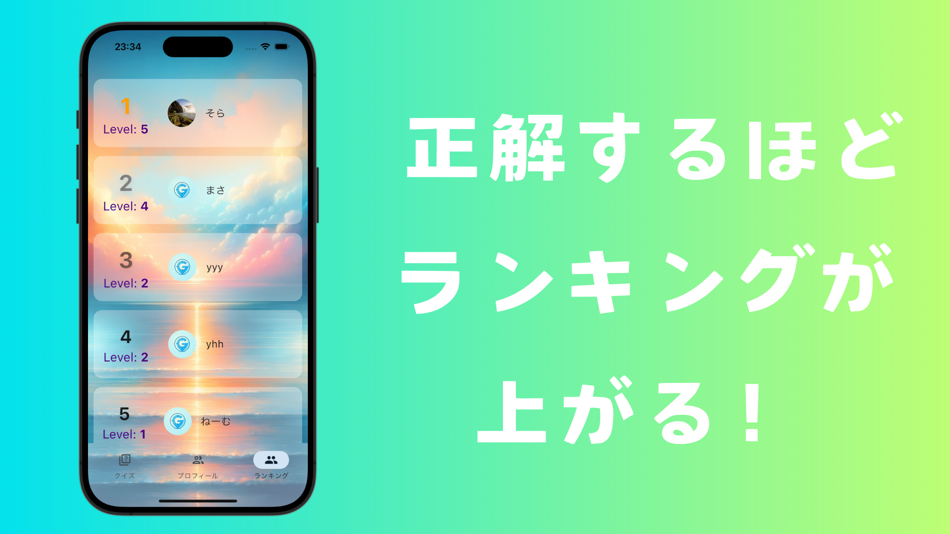 #4. AI英文法道場 - 無限に新しい英文法問題が解ける! (iOS) 由: Yusuke Uemura