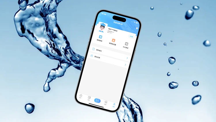 趣智校园 screenshot-3