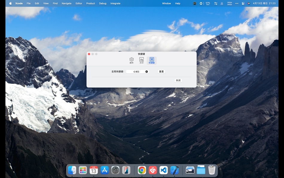 #4. FunnyTrans - Real Translation (macOS) 由: 海东 郭