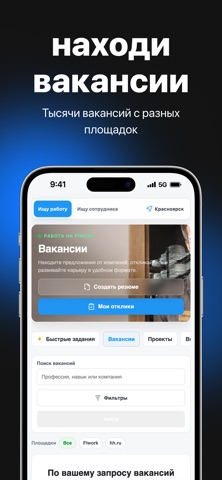 Fiwork: Work, Gigs & Freelance Screenshot 5 of 7