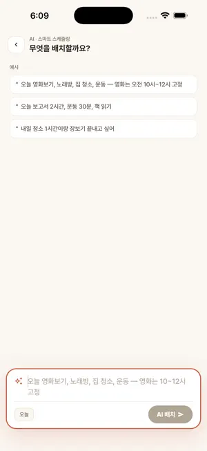 Daygram screenshot 3
