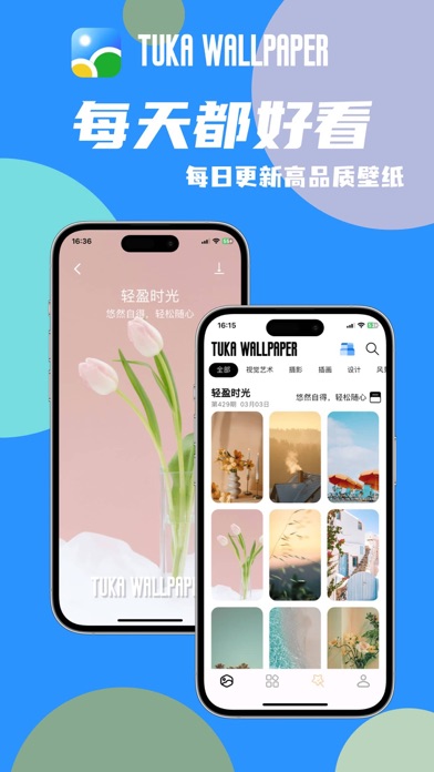 Tuka Wallpaper Screenshot