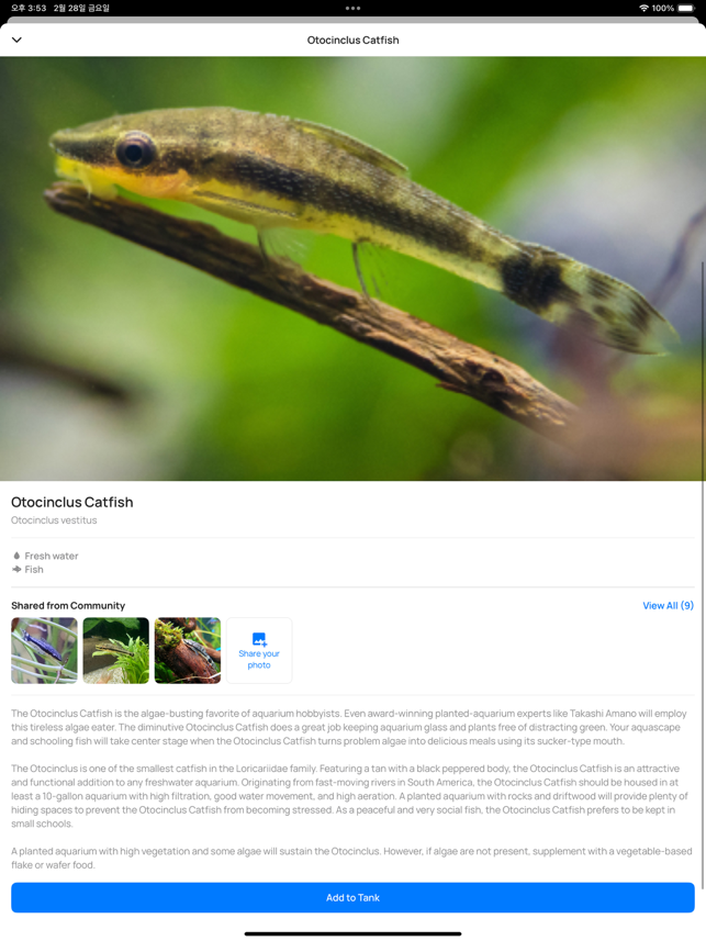 Aquarium Log - Tank Manager Screenshot