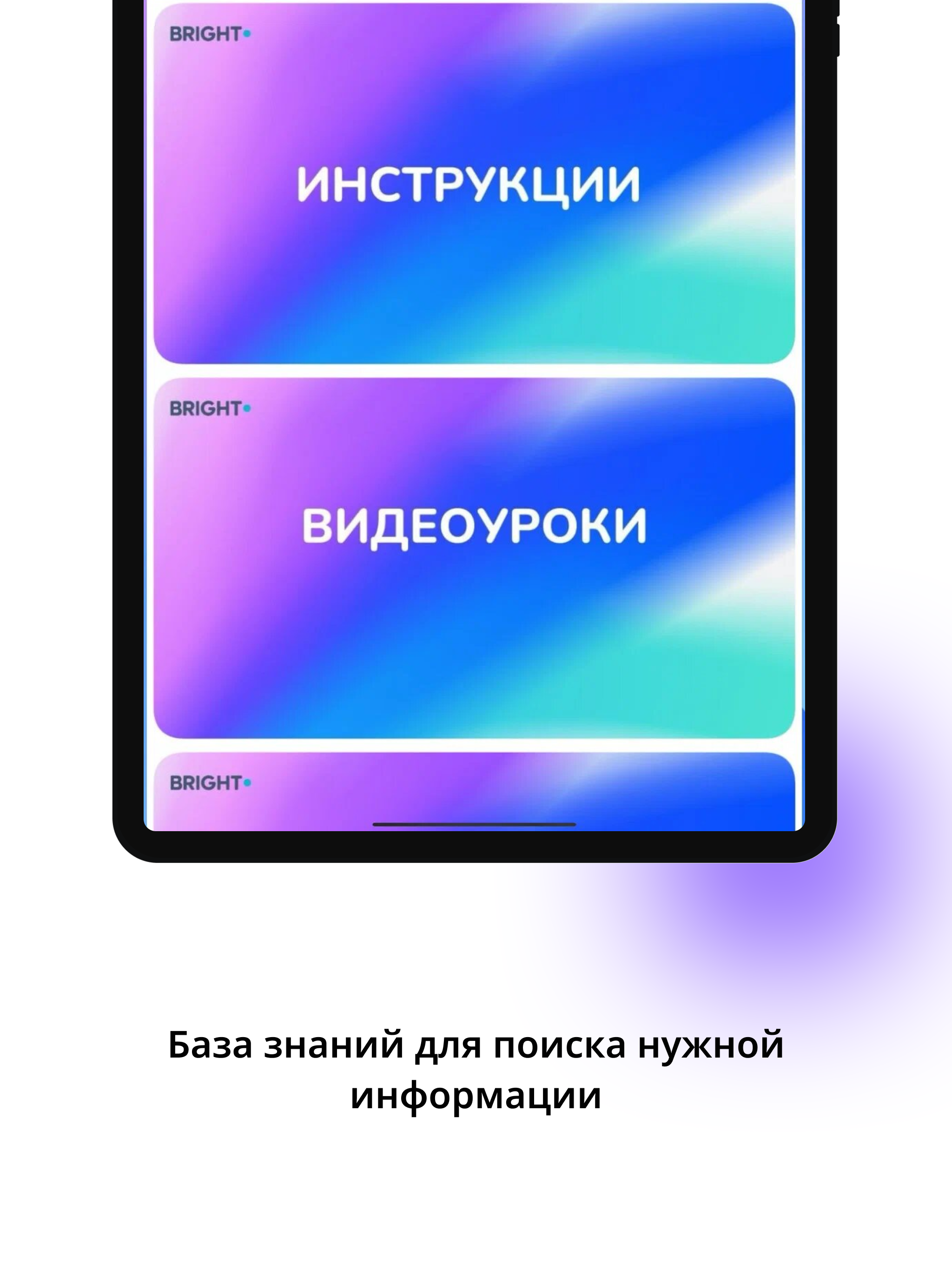 Легкий Старт screenshot 5