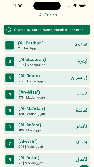 Deen Minder: Quran Azkar Quiz Screenshot