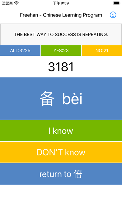 Screenshot #2 pour Freehan - Chinese Learning Pro