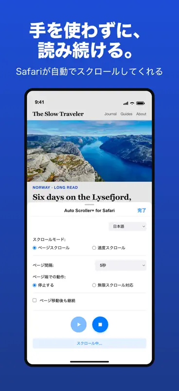 Auto Scroller+ for Safari screenshot 1 of 5