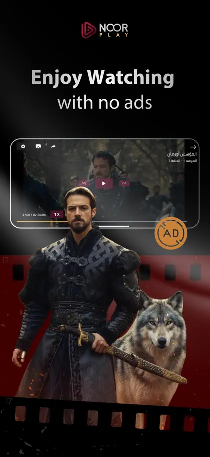 Screenshot 5 von 6 zu Noor Play