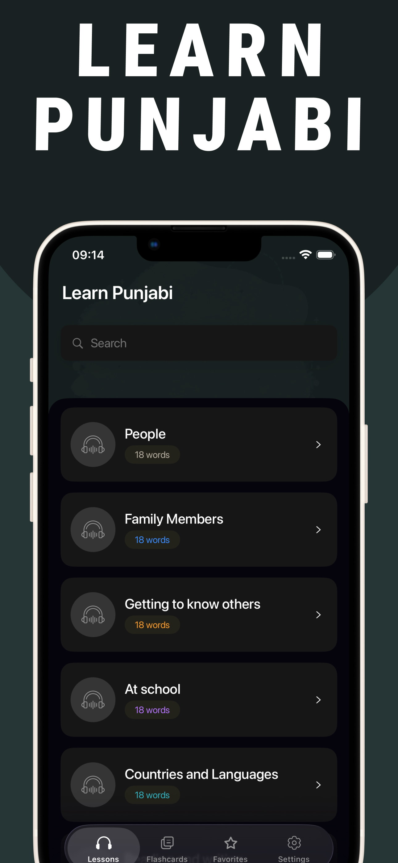 Learn Punjabi - Lentil