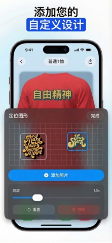ThreadCam: 3D服装设计与样机制作 screenshot