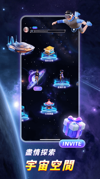 Screenshot 1 of MetaSpaceX App