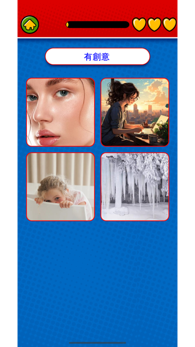 Learn Taiwanese Flashcards Screenshot