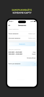 Alex Fitness - фитнес-клубы screenshot 4