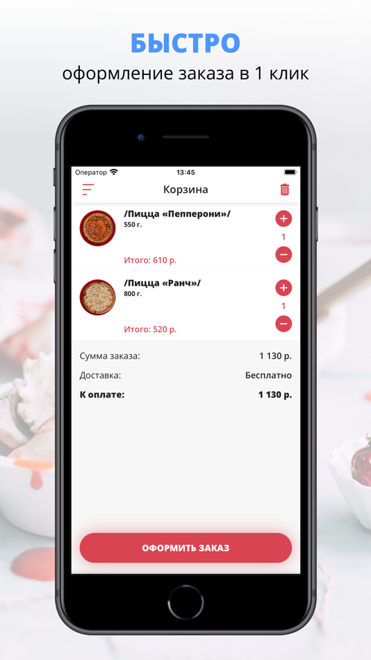 #3. ТоСё | Тверь (iOS) 由: Oksana Sukhareva