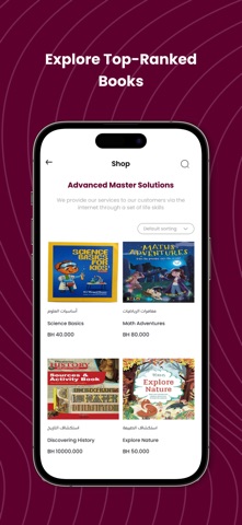 Master Solutions screenshot