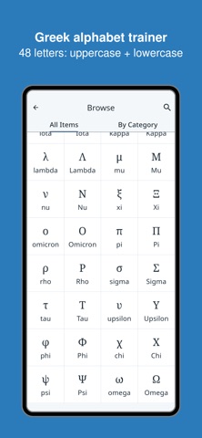 Greek Alphabet Trainer iPhone screenshot