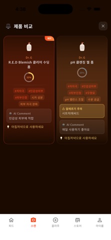 TravPick iPhone screenshot