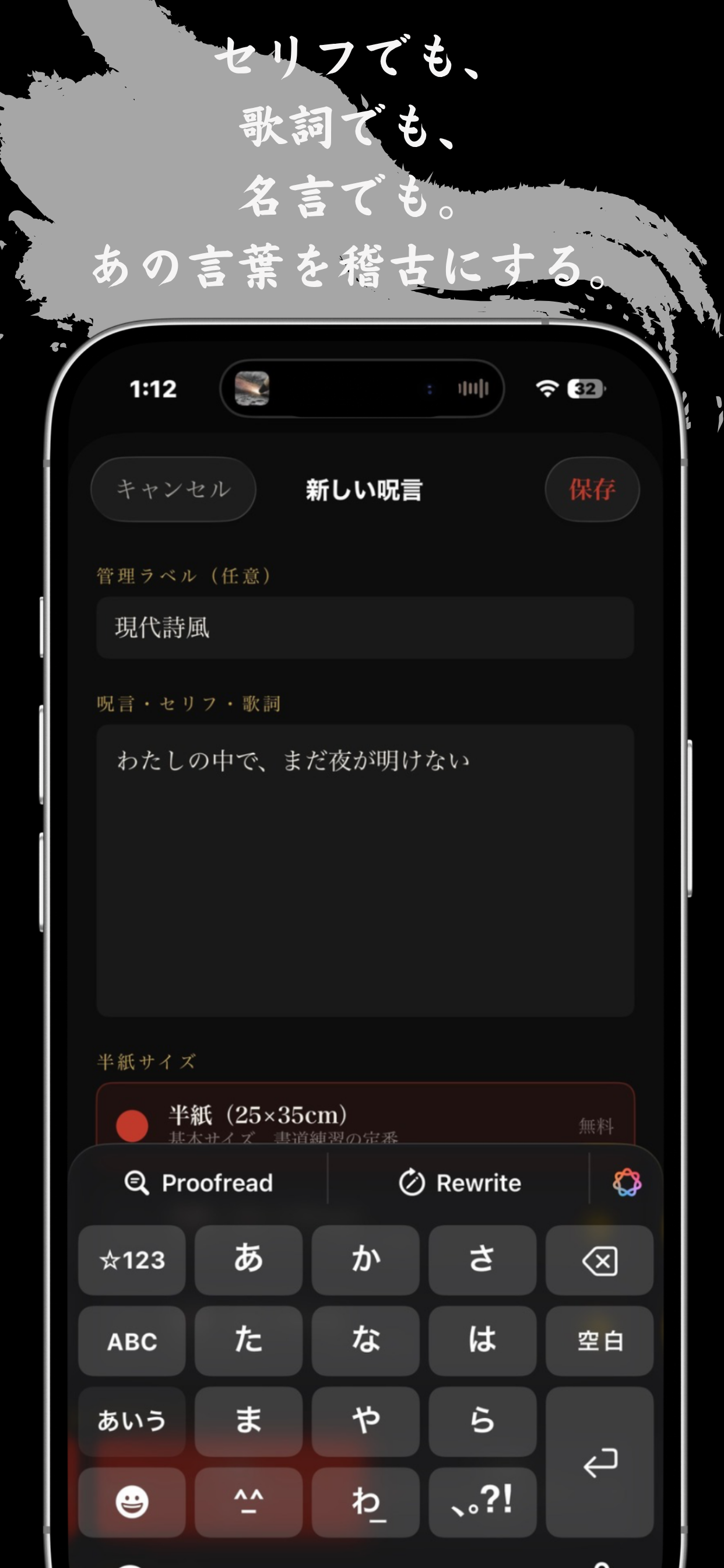 墨呪