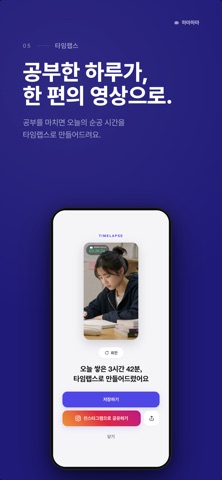하마하마 screenshot