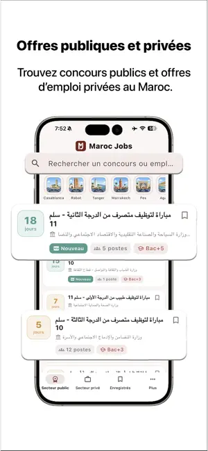 Maroc Jobs - Concours & Emploi screenshot 1