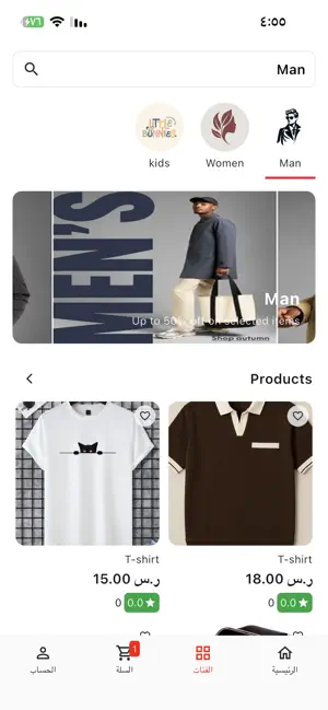 براندتي | Brandaty screenshot 4