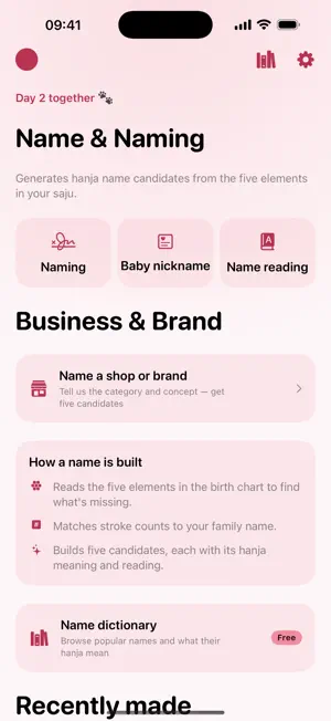 Name Shop: Hanja Name Maker screenshot 2