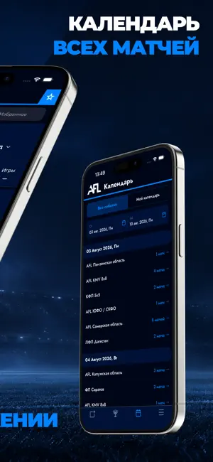 AFL World screenshot 2