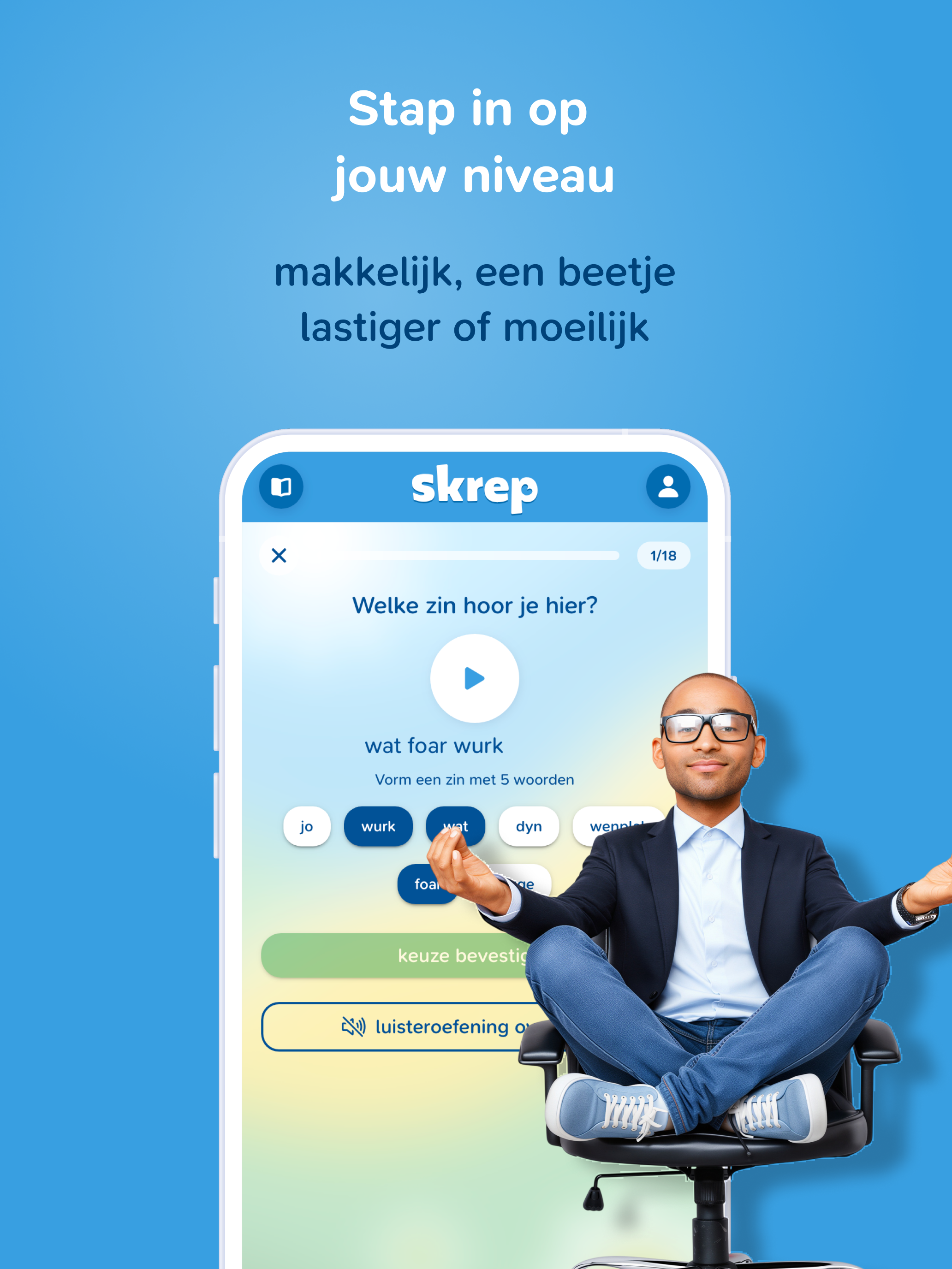 Skrep screenshot 12