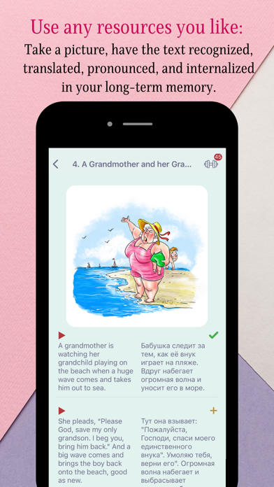 Screenshot #2 pour Masterix