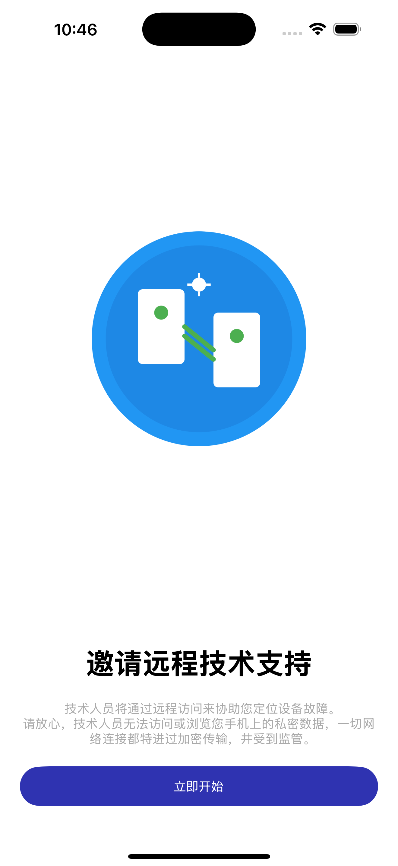 Samsara Mobile Forms