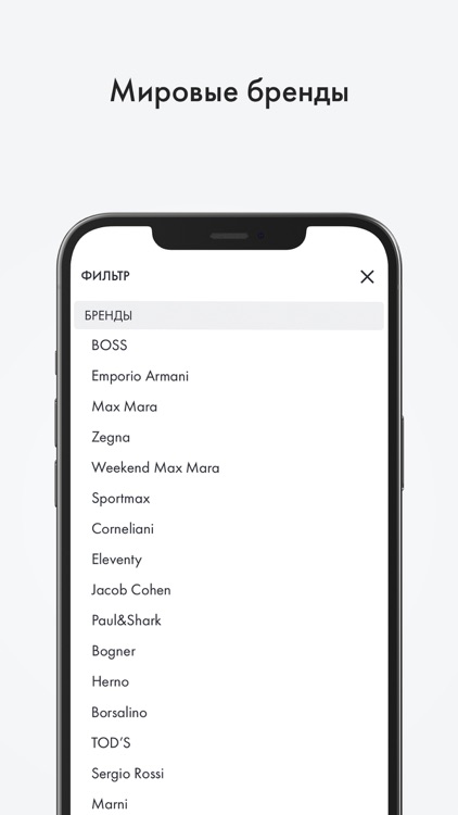 FH.BY Интернет-магазин