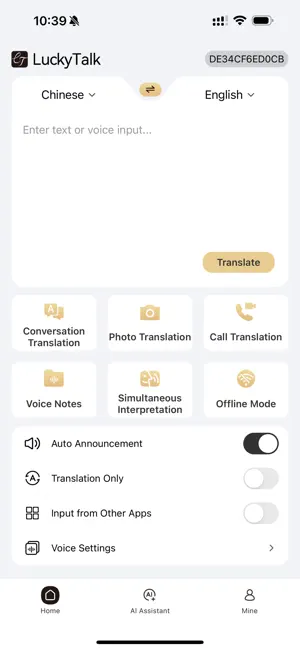 LuckyTalk screenshot 1