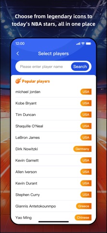 Dream Roster Screenshot 2 of 3