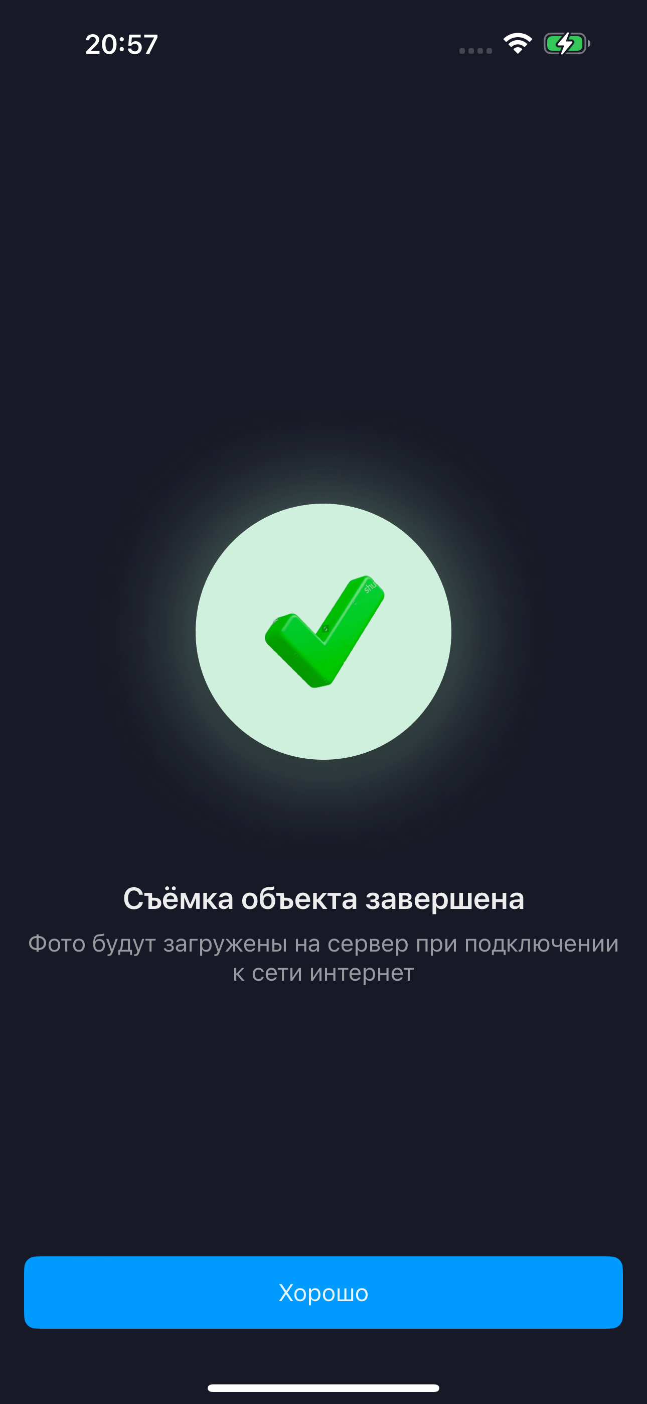 Yandex 3D Tours