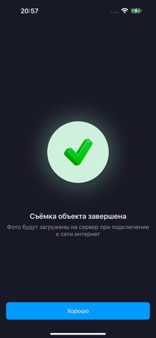 Yandex 3D Tours iPhone screenshot
