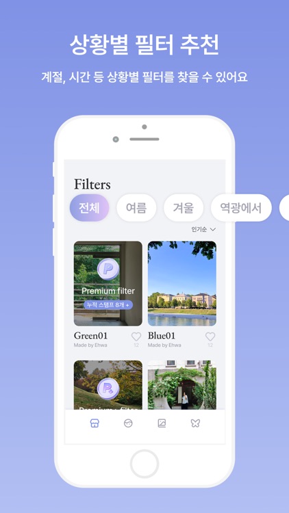 퓨리즘 screenshot-4