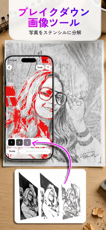 Da Vinci Eye: AR写し絵・トレース・お絵描き screenshot 6 of 10